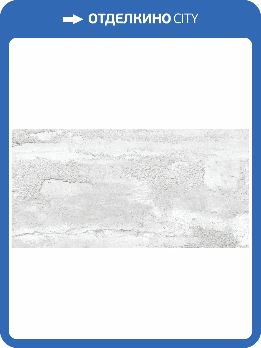 Керамогранит Alma Ceramica Ferro GFA3060FER07R матовый 30x60 фото 10