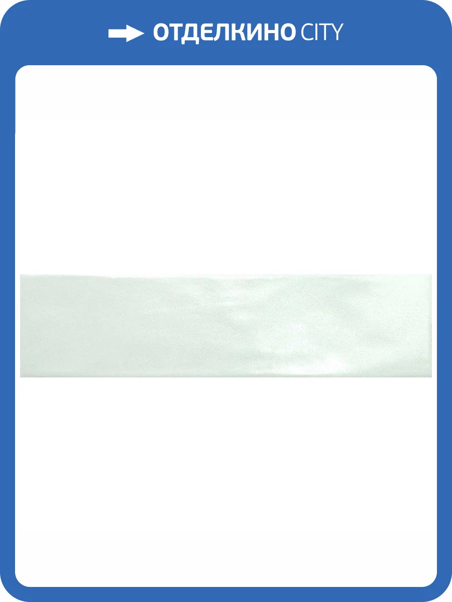 Керамическая плитка Monopole Miracle Mint 7.5x30 фото 3