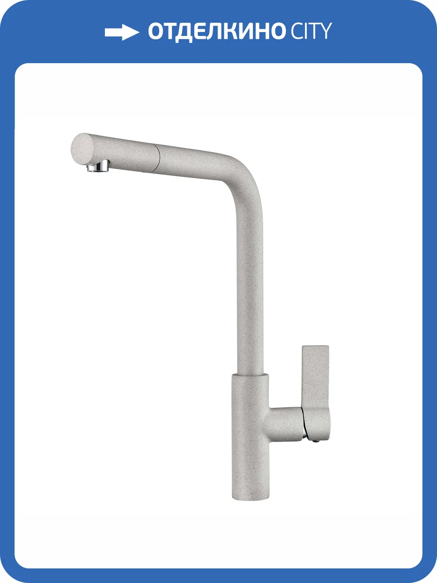 Смеситель для кухни Granula GR-2502 базальт фото 3