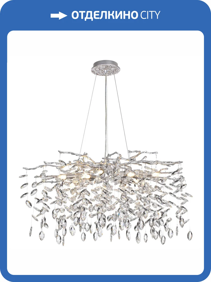 Люстра Odeon Light Delica 4970/10 фото 5