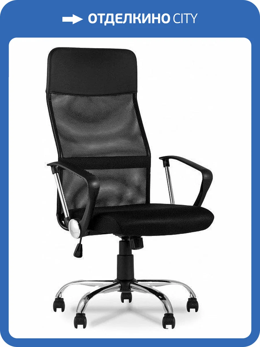 Кресло компьютерное Stool Group Topchairs Benefit SGR_D-200_black фото 3