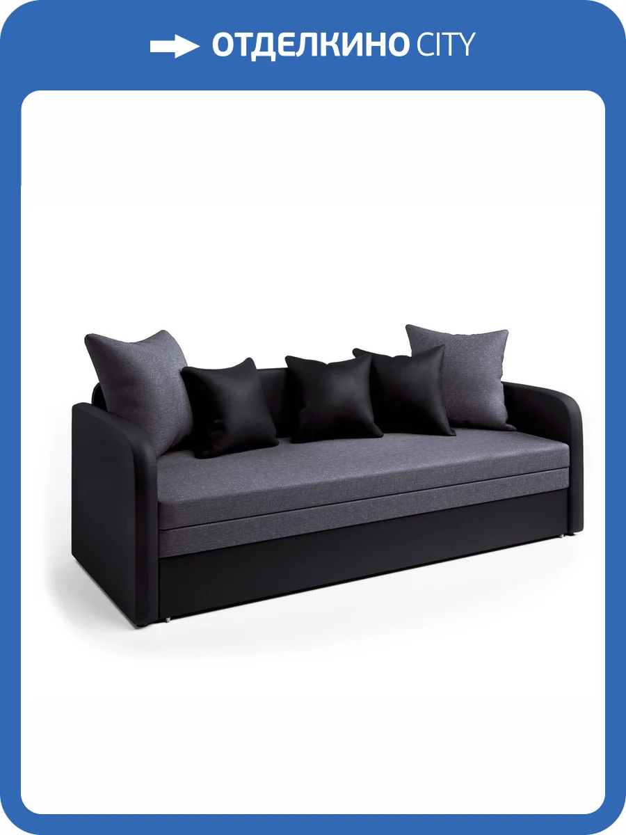 Софа Шарм-Дизайн Трио экокожа черный и серая рогожка фото 6