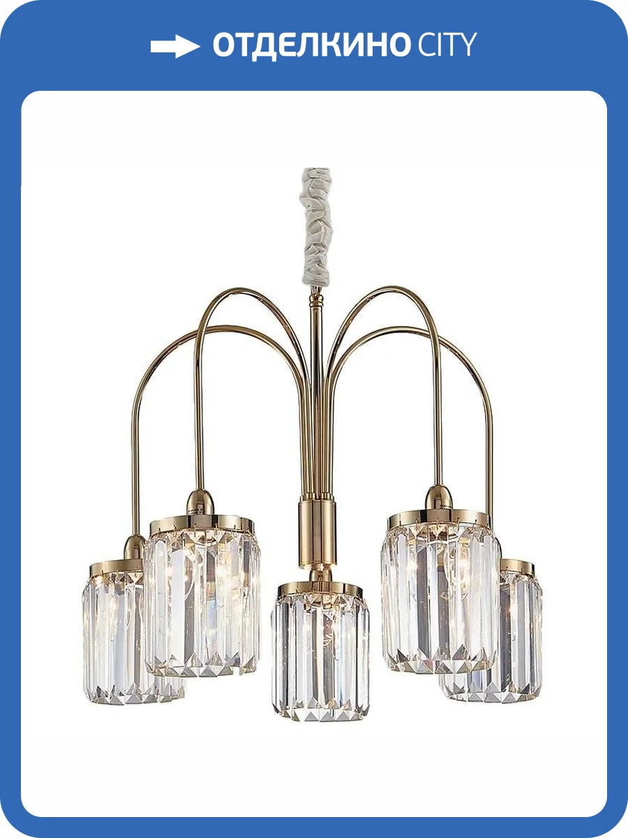 Подвесная Люстра Newport 4505/C Gold М0062713 фото 2