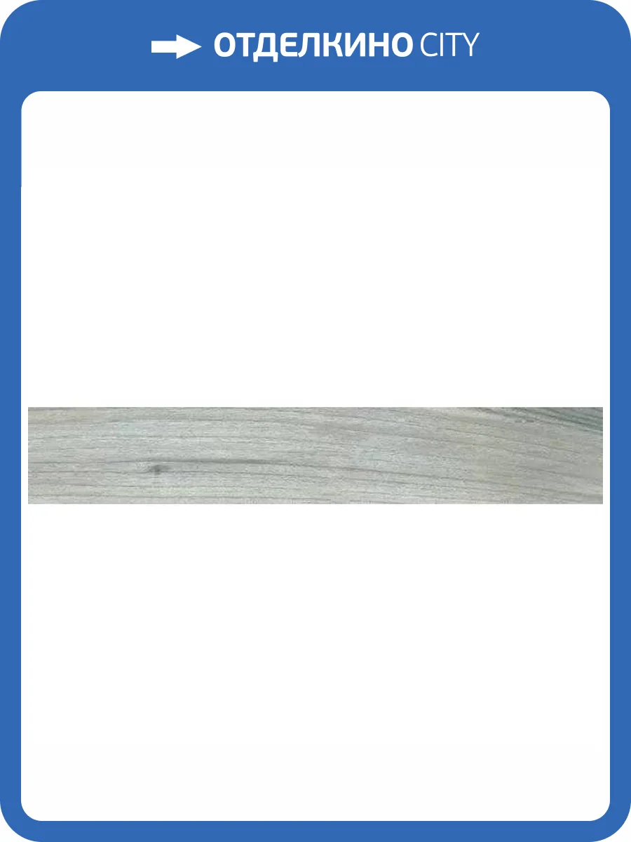 Керамогранит Rondine Group RHS Woodie J86586 Blue 7.5x45 фото 8