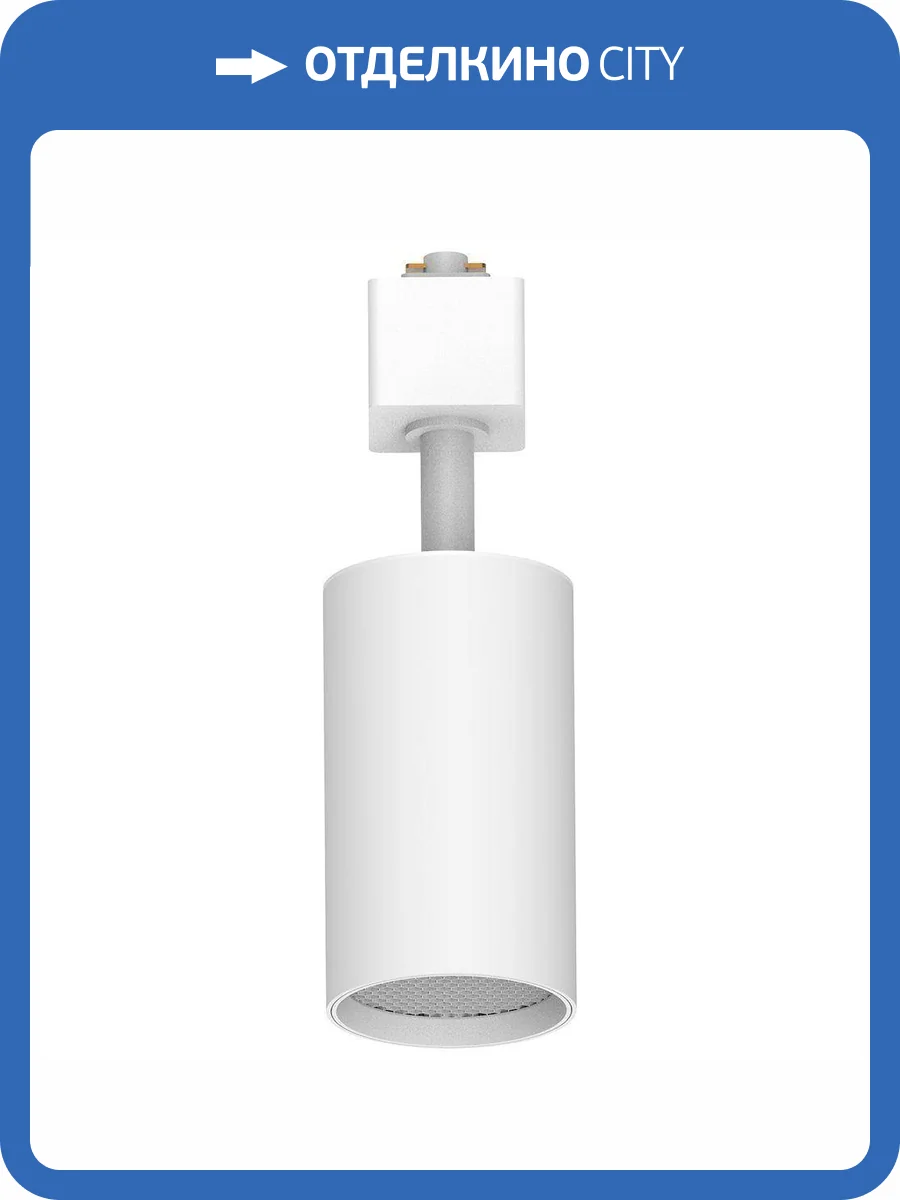 Трековый светильник Feron AL198 48939 фото 2