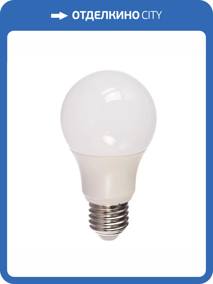 Лампа светодиодная диммируемая Gauss 102502212-S фото 6