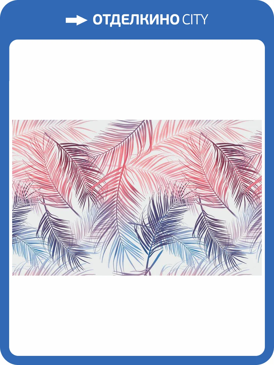 3D Фотообои Artegrafico «Яркие пальмовые листья» MN-025 акварель фото 2