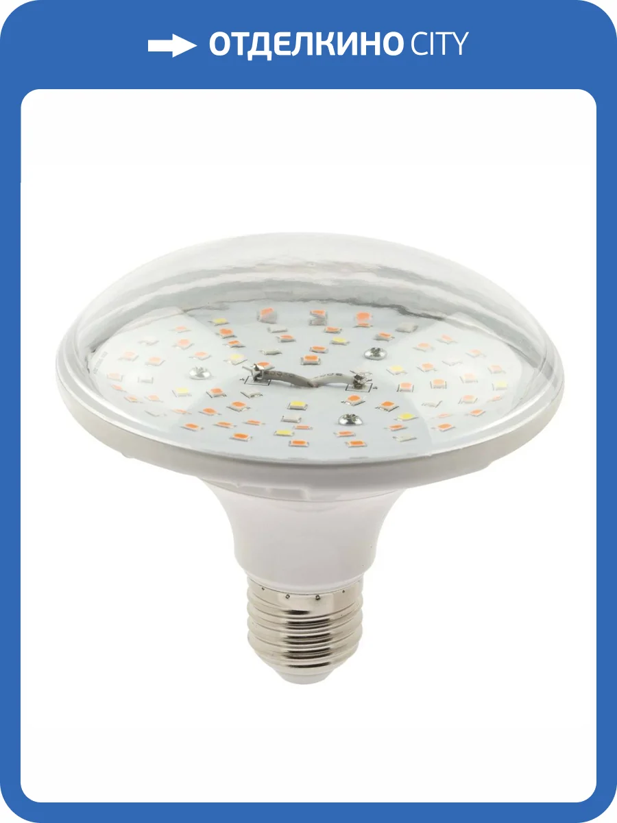 Лампа светодиодная для растений ЭРА FITO-18W-RB-E27 Б0049533 фото 8