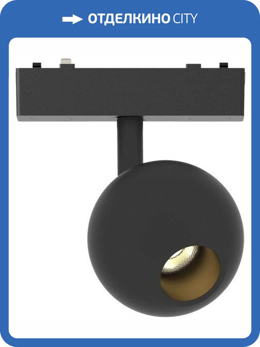 Трековый светильник Aployt APL.0117.00.10 фото 2