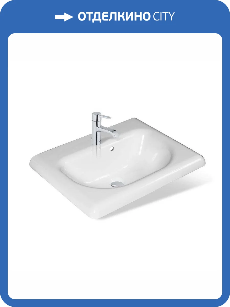 Раковина Эстет Оливия ФР-00014958 60 см, белая матовая фото 4