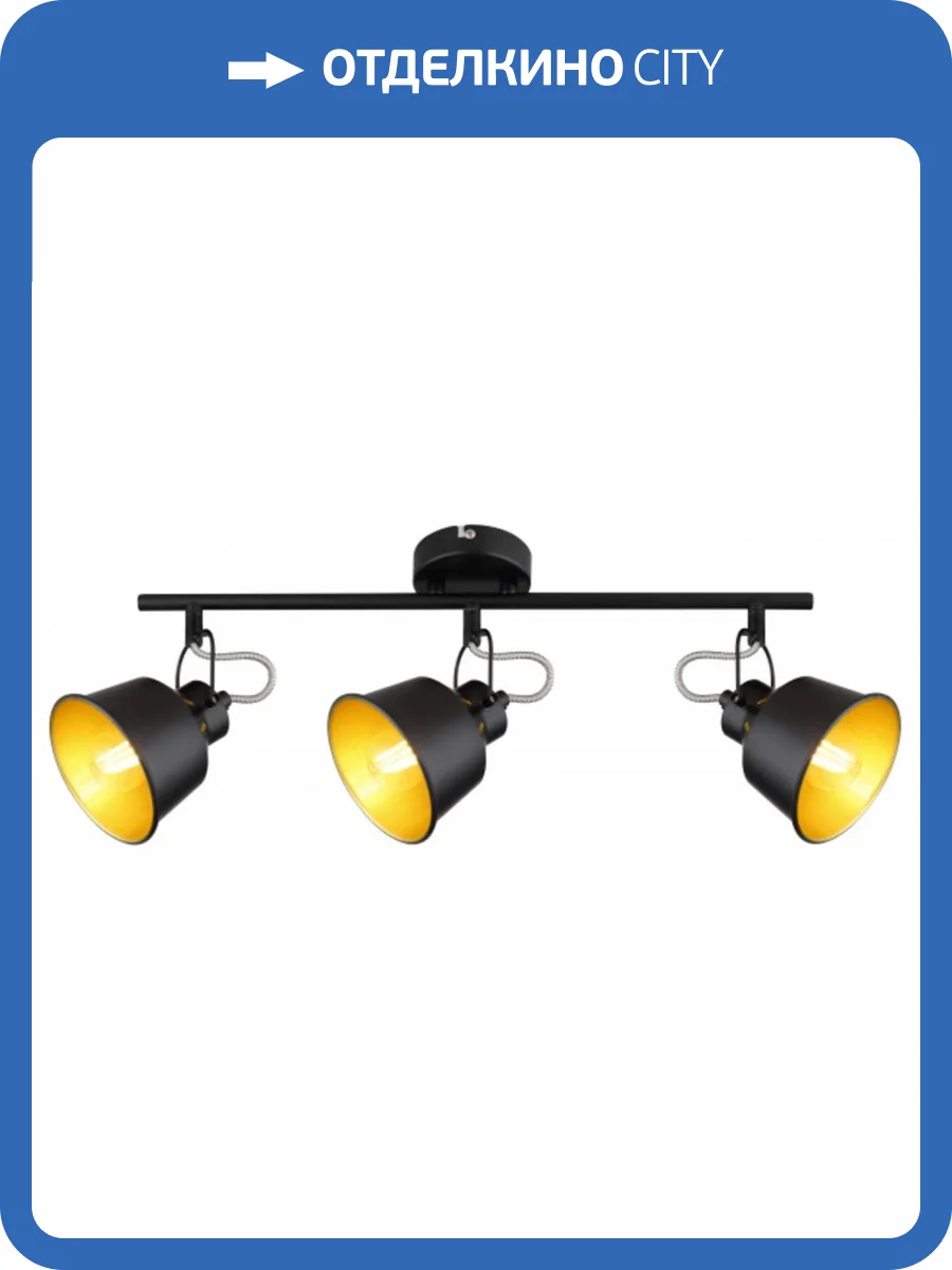 Спот Rivol Evelyn 7064-703 Б0055369 фото 2