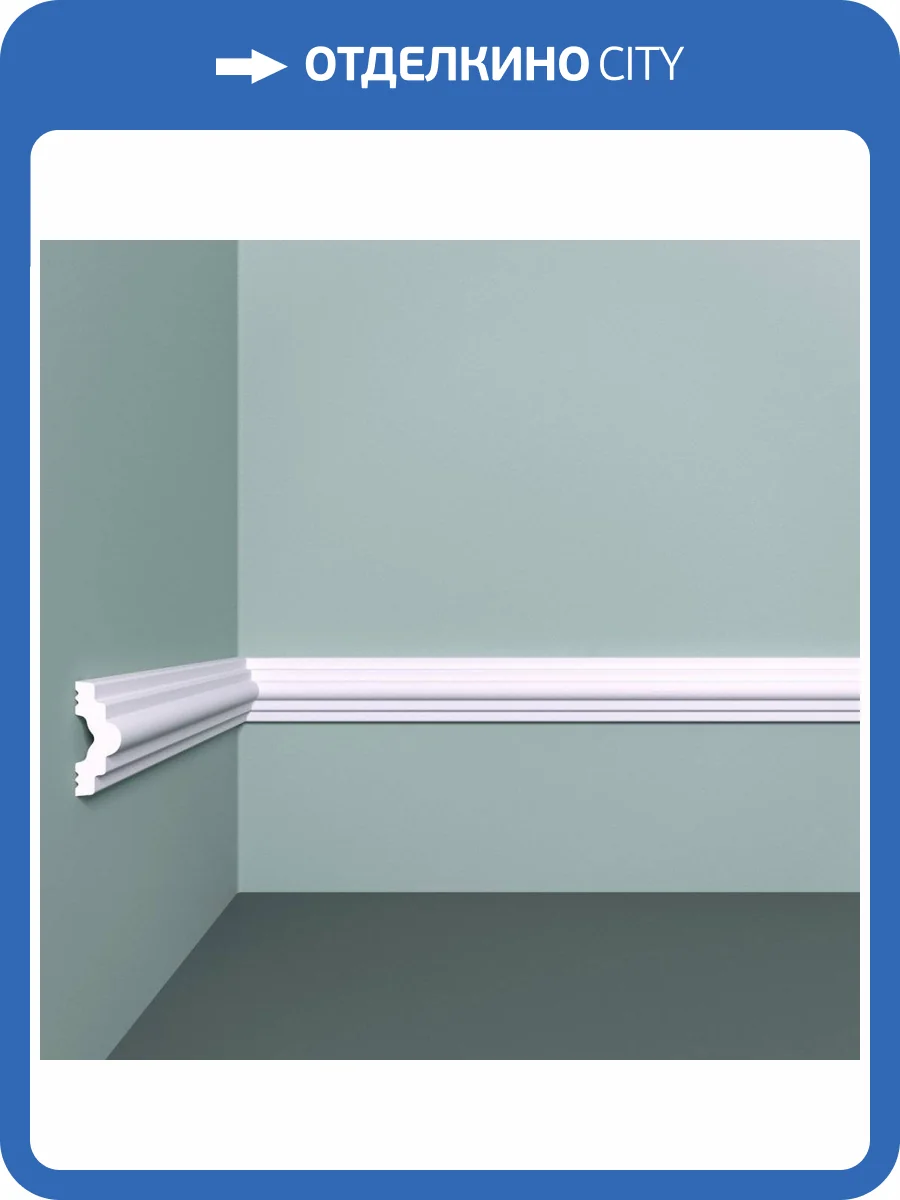 Молдинг Bello Deco XPS POLYMER М 3 00-00004623 200x1.2x3 фото 3