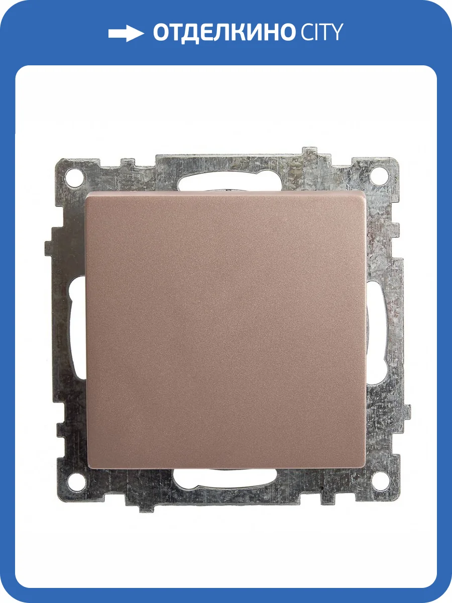 Выключатель 1-клавишный Stekker Катрин 39589 фото 2