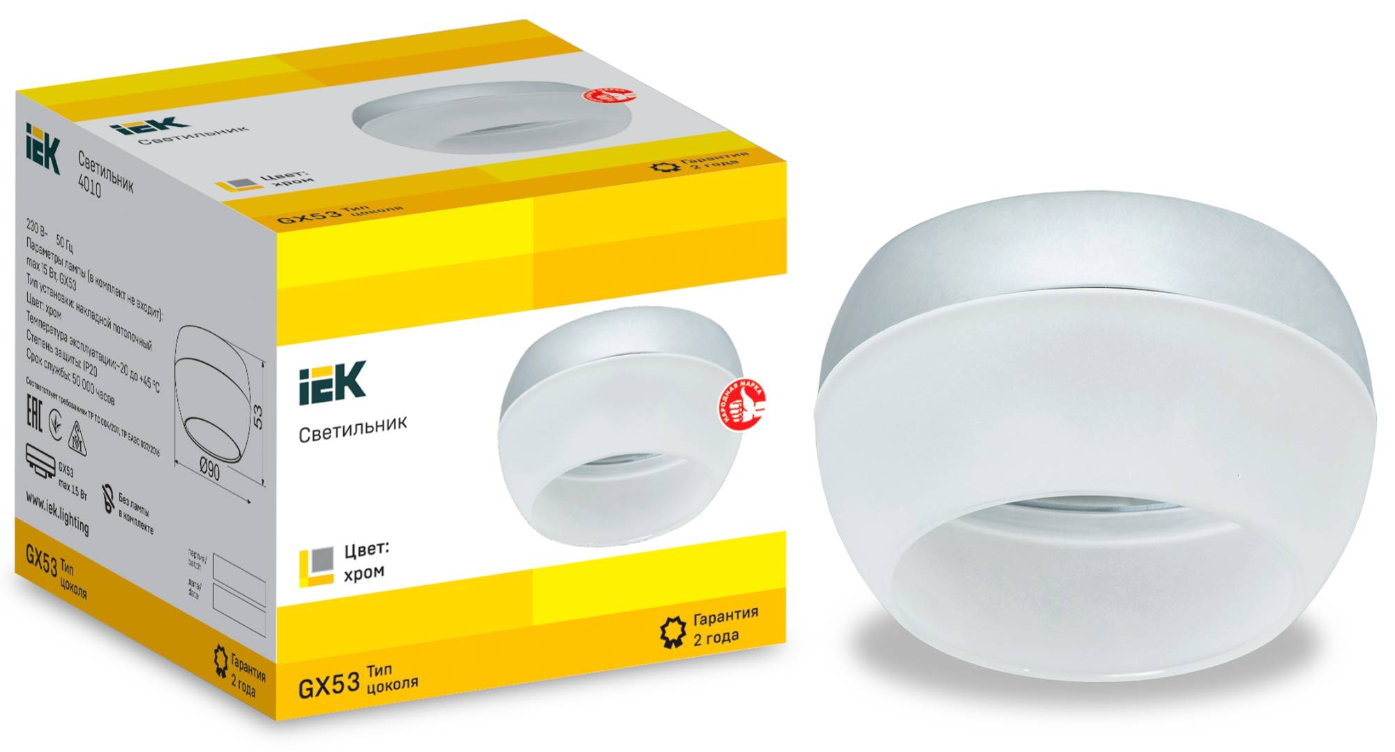 Потолочный светильник IEK 4010 LT-UPB0-4010-GX53-1-K23 фото 4