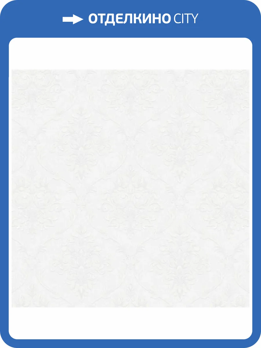 Обои Grandeco Way R178113 фото 2