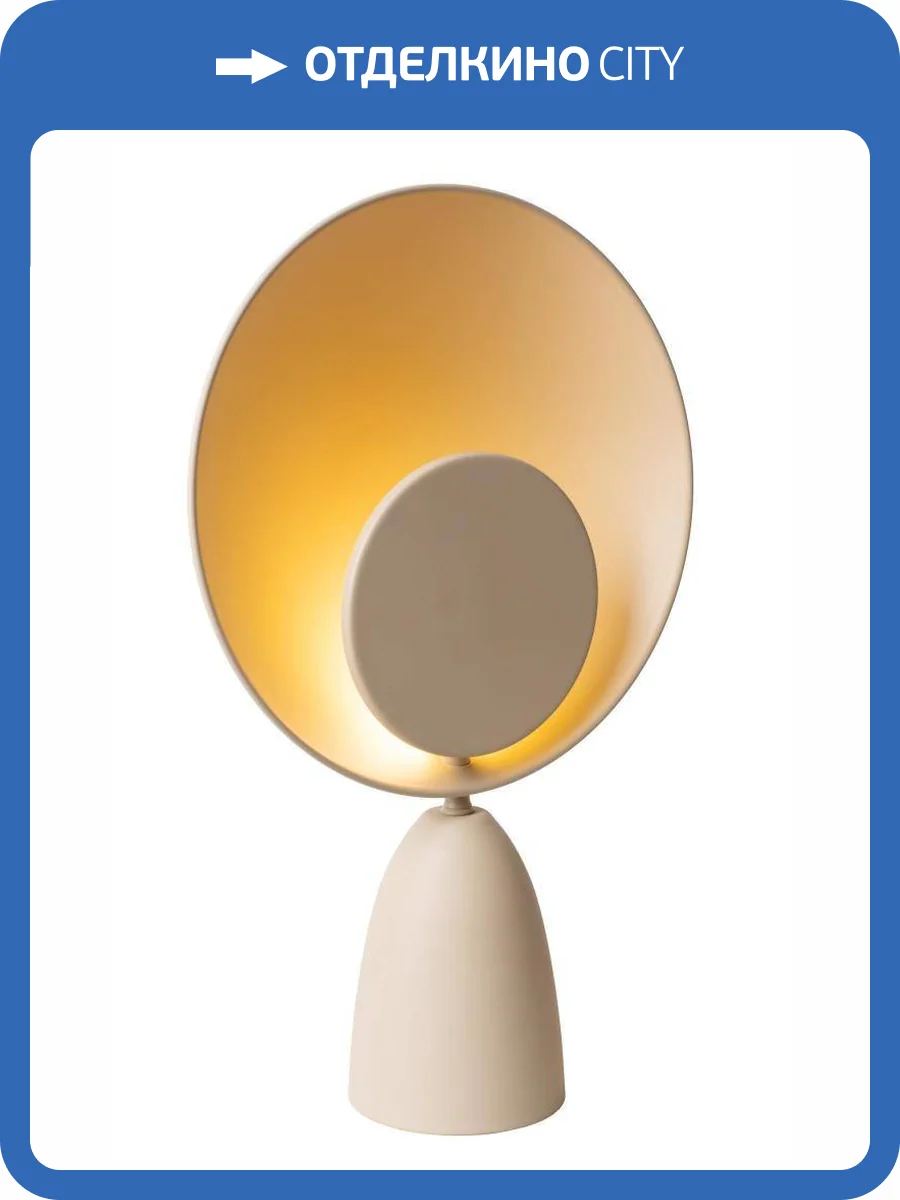 Настольная лампа Lucide Castamar 34552/03/41 фото 2