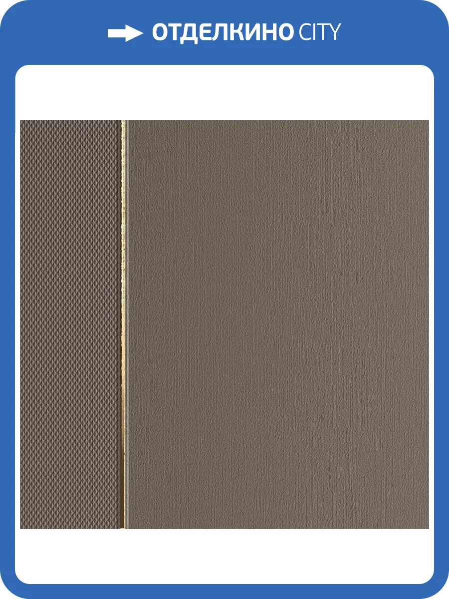 Декор Italon Плэй 600010002280 Мока 30x30 фото 2