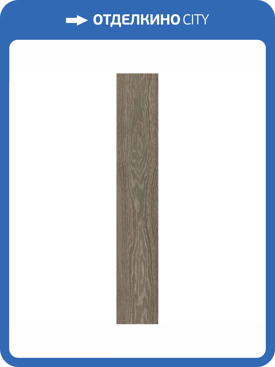 Керамогранит Creto Deniza K948015R0001CAEB Грецкий Орех 20x120 фото 7