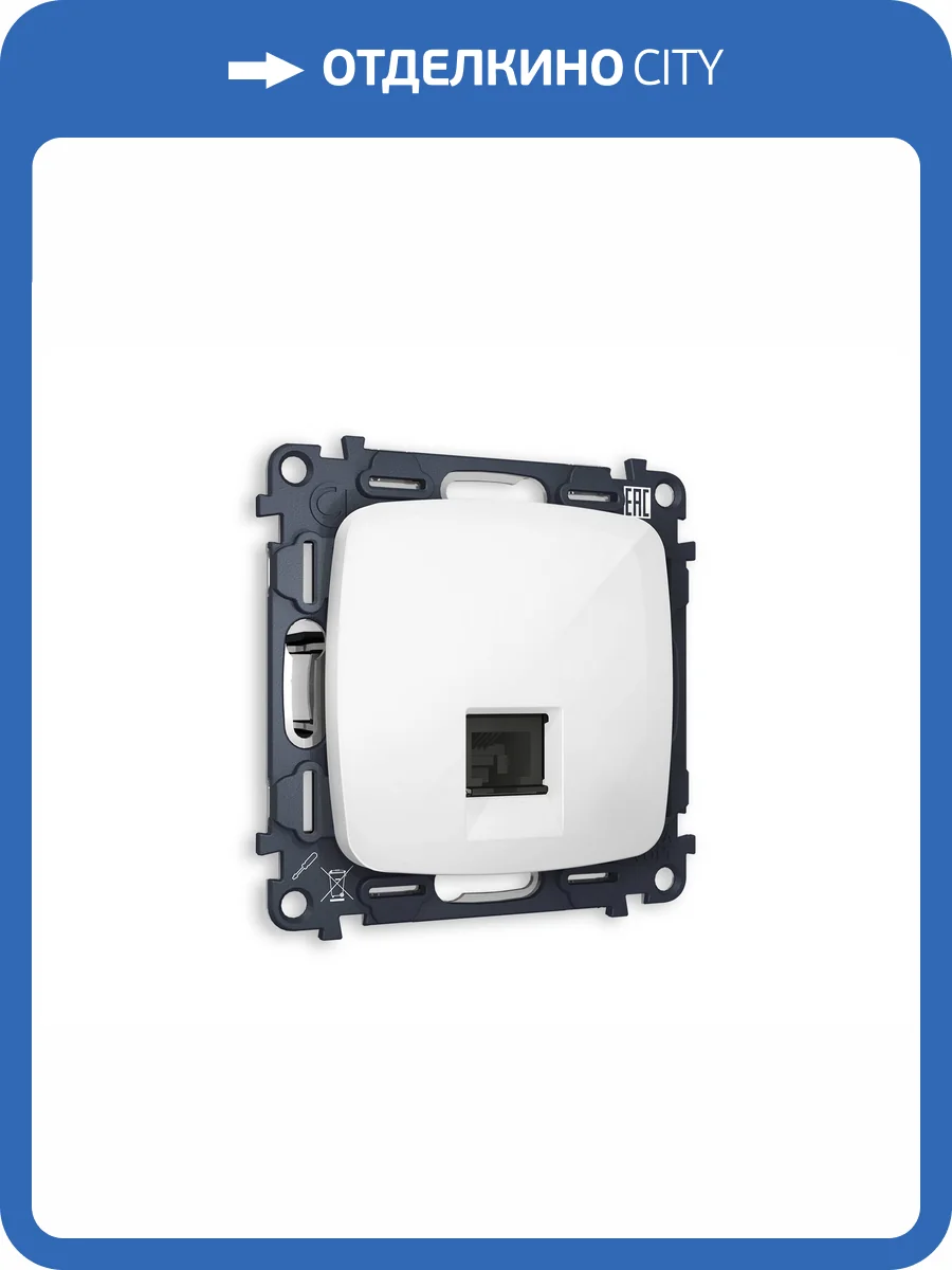 Комплект механизма компьютерной розетки Ambrella Volt MO MO112005 белый глянец фото 7