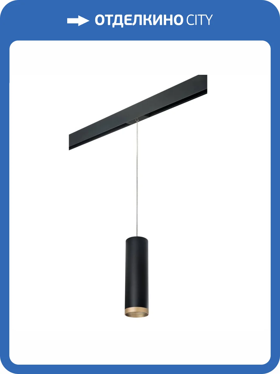 Трековый светильник Lightstar Rullo (216497+595887+203490) PRORP649790 фото 2