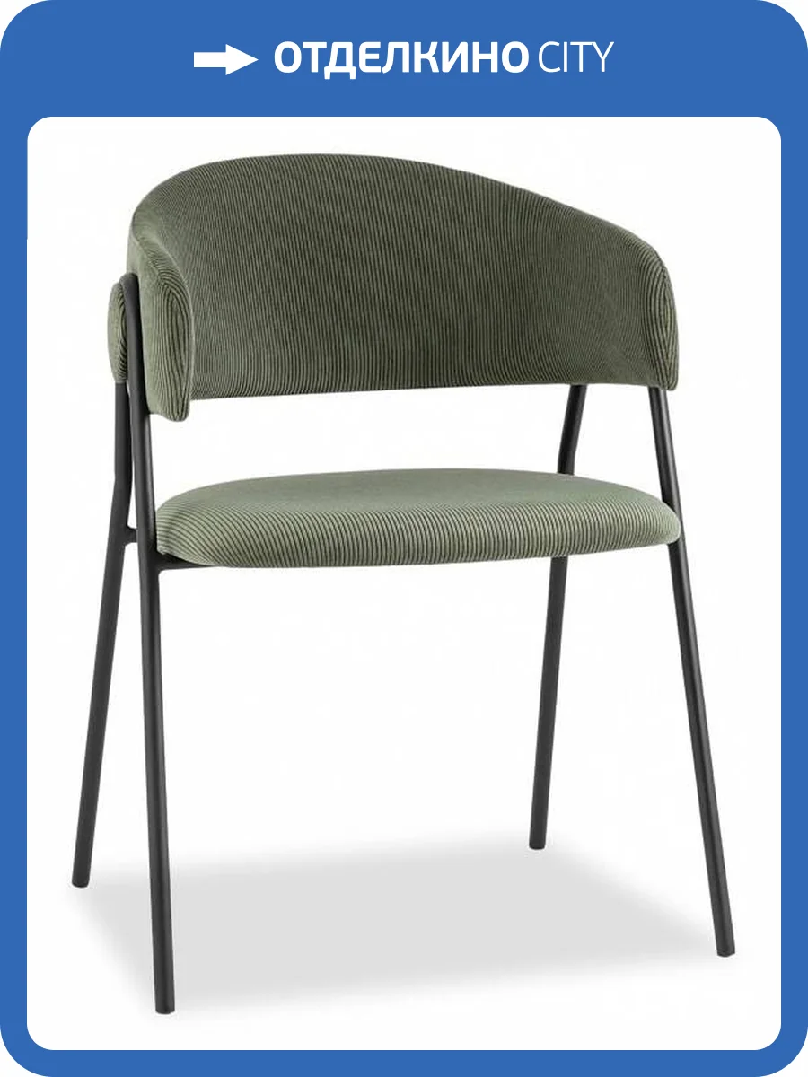 Стул Stool Group Колин FDC9127 MOD313 зеленый фото 8