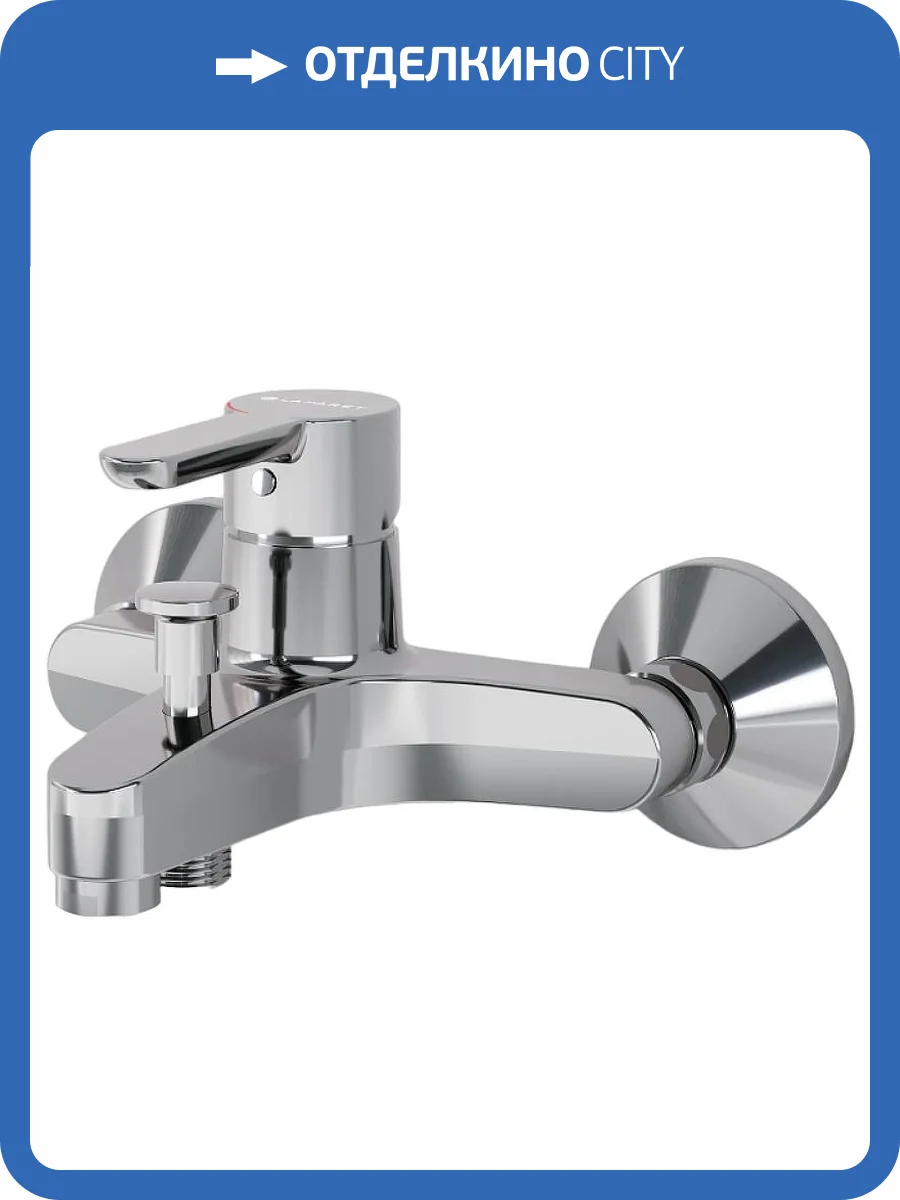 Смеситель универсальный Laparet Legna N3033602LPT хром фото 5