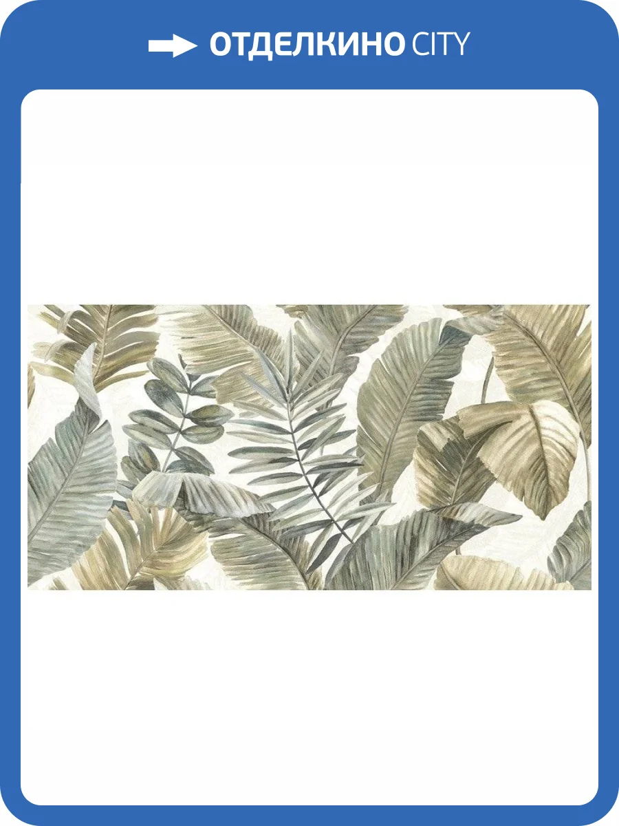 Керамогранит La Fenice Touch 12TVDEC05 Evo Dec. Tropical Green Rett 60x120 фото 2