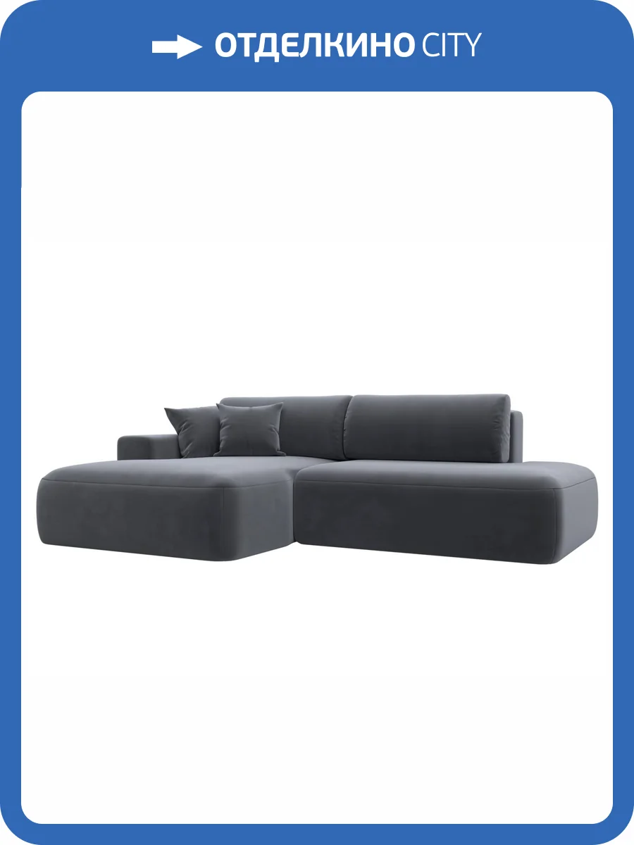 Диван угловой Лига Диванов Лига-036 НПБ Модерн 121412L серый, левый угол фото 10