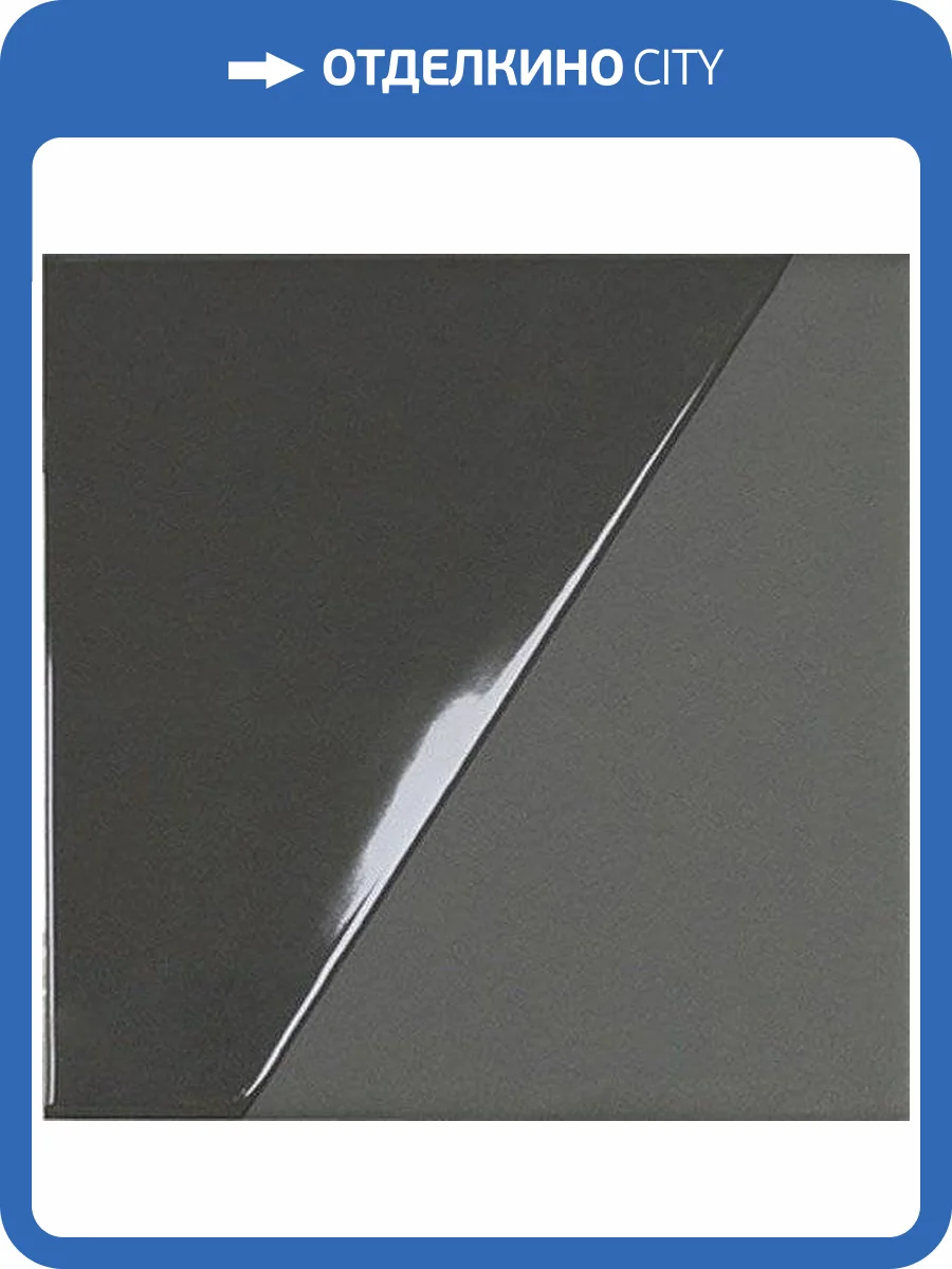 Керамическая плитка WOW Duo Graphite 15x15 фото 3