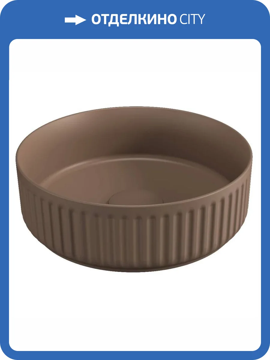 Раковина Isvea Infinity Ion 10NF66036SV-2H 35 см, коричневая матовая фото 3