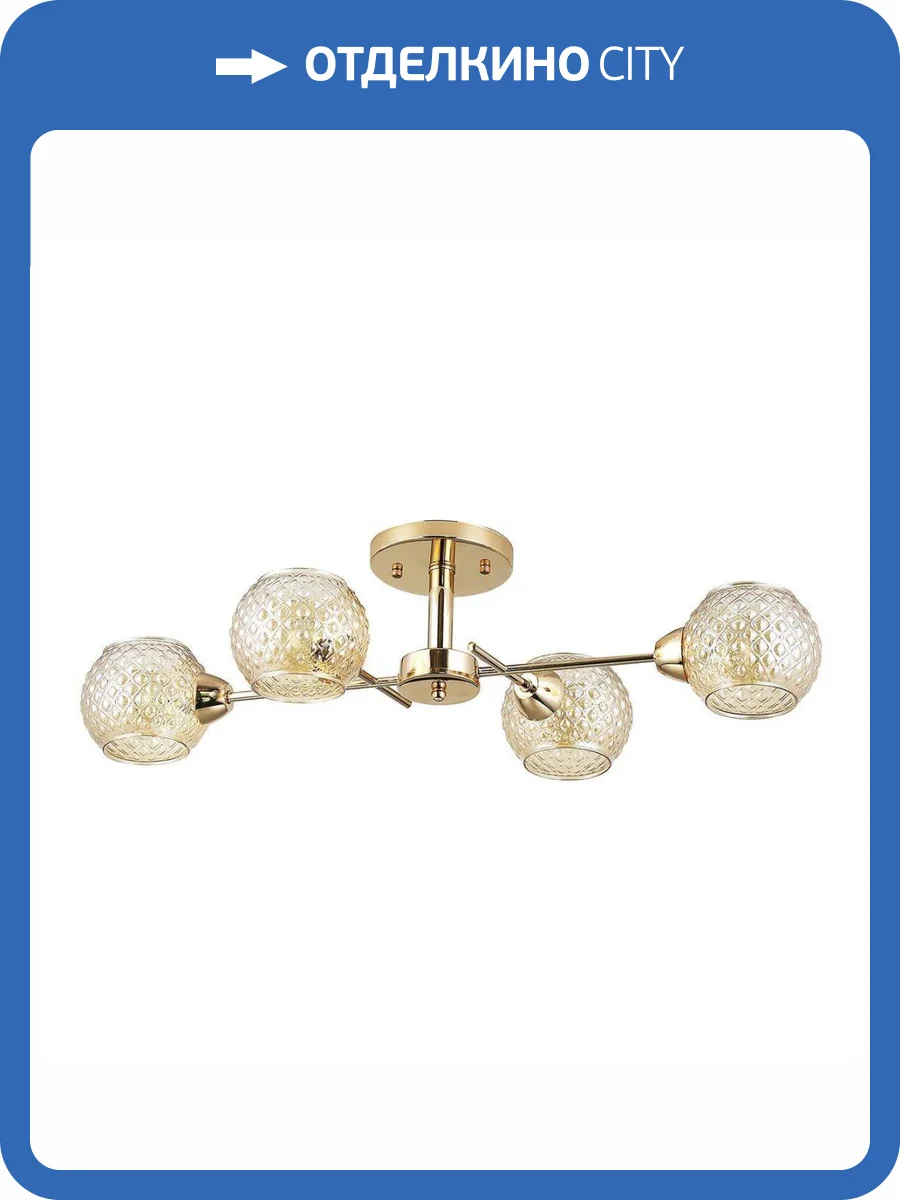 Потолочная люстра Escada Sally 1173/4P фото 3
