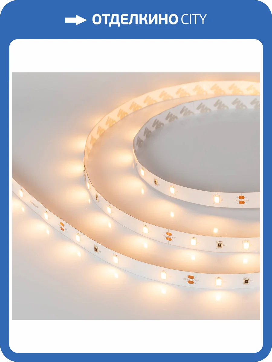 Лента светодиодная Arlight 18109 фото 7