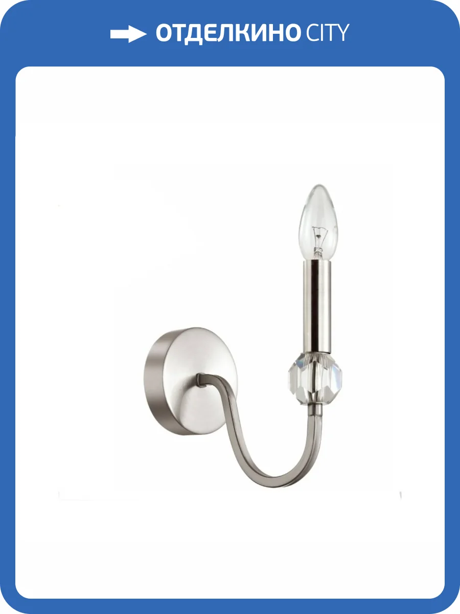 Бра MyFar Lena MR1890-1W фото 3