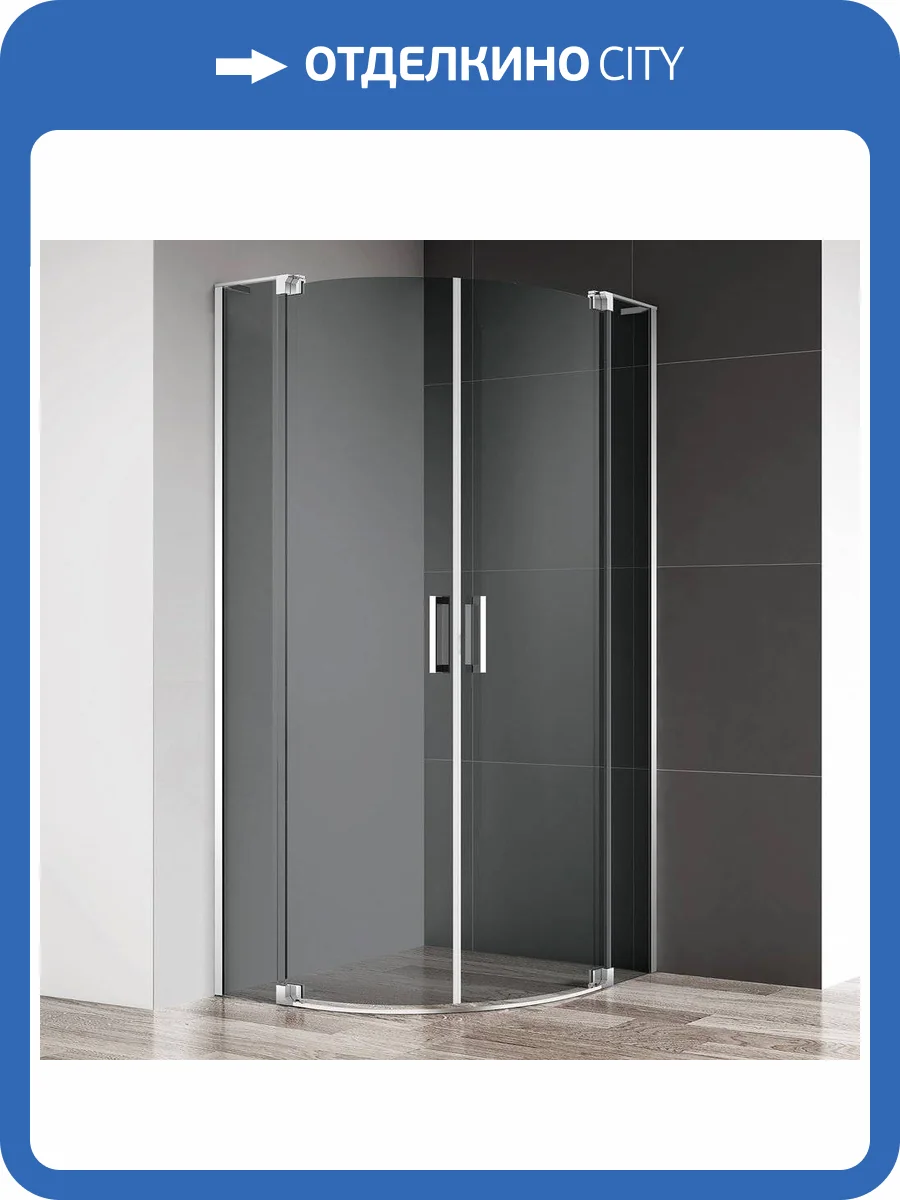 Душевой уголок Cezares Slider R 2 90/100 Grigio Cr профиль хром, стекло серое фото 7