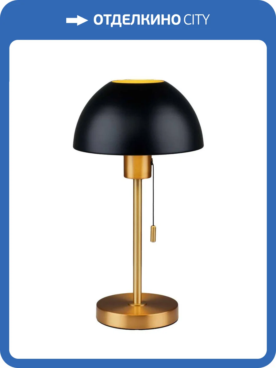 Лампа настольная Moderli Aspen V11322-1T фото 5