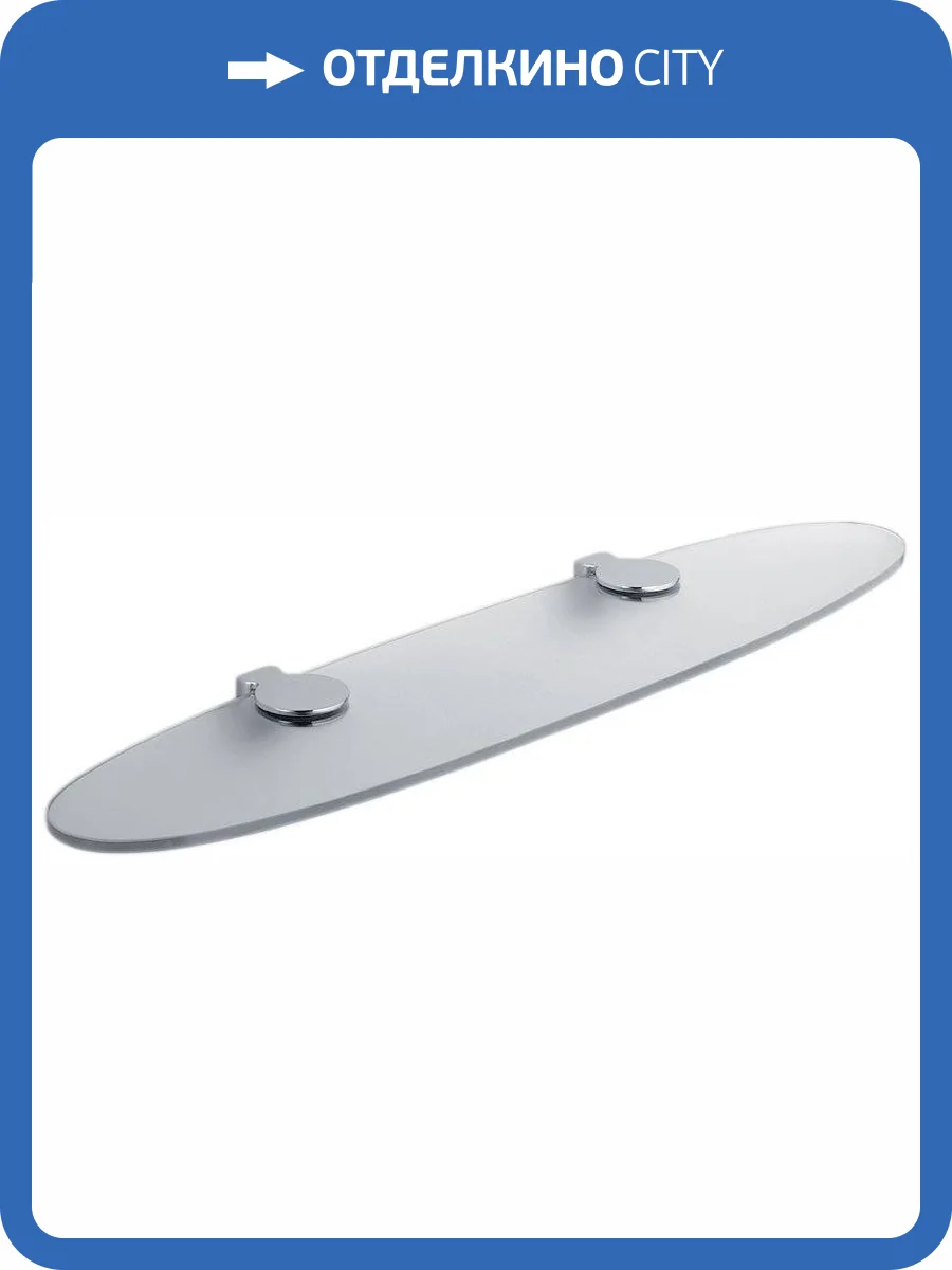 Полка Colombo Luna В0130.000 фото 3