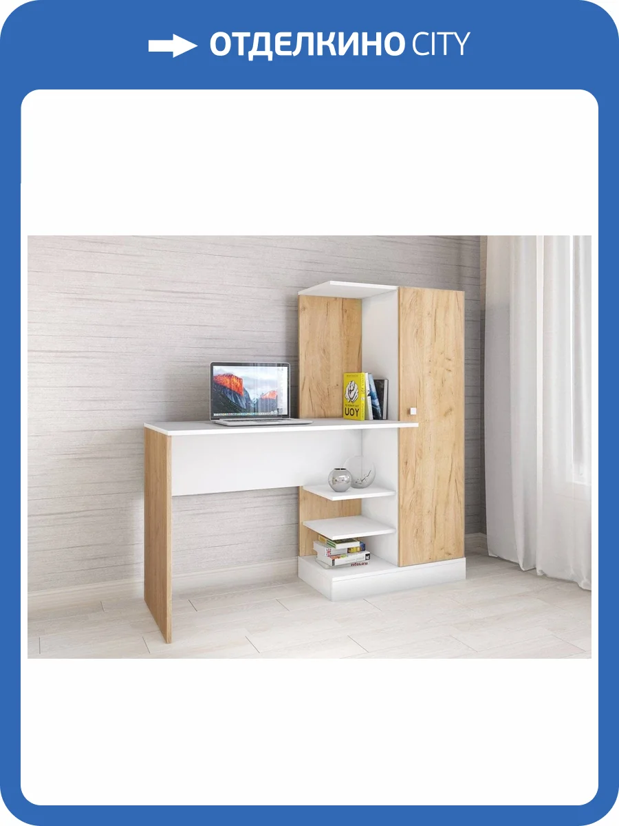 Стол компьютерный ТЭКС Квартет 00-00028794 6, белый/дуб крафт фото 2