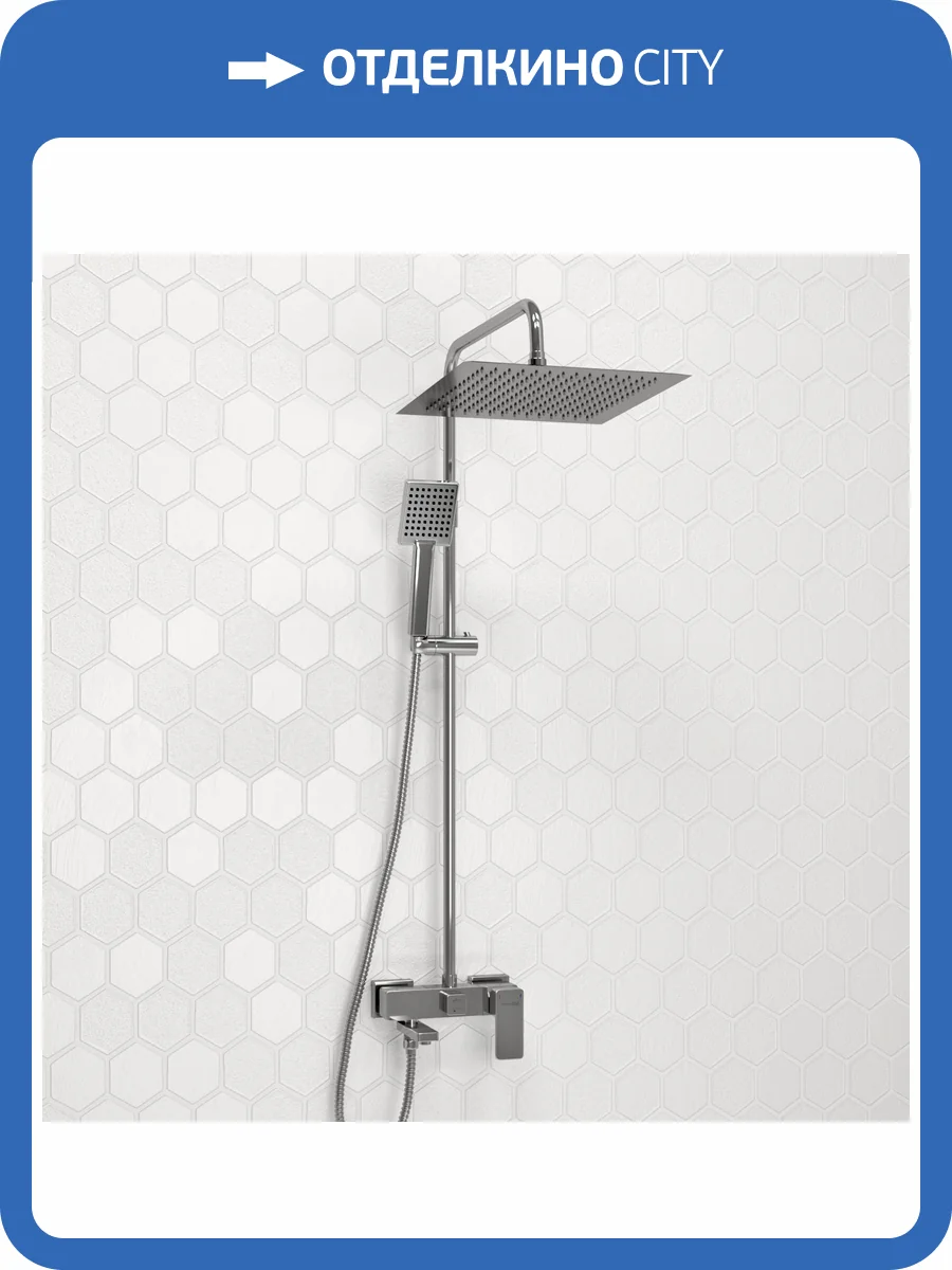Душевой комплект Wasserkraft A177.118.141.010.CH хром, со смесителем фото 4