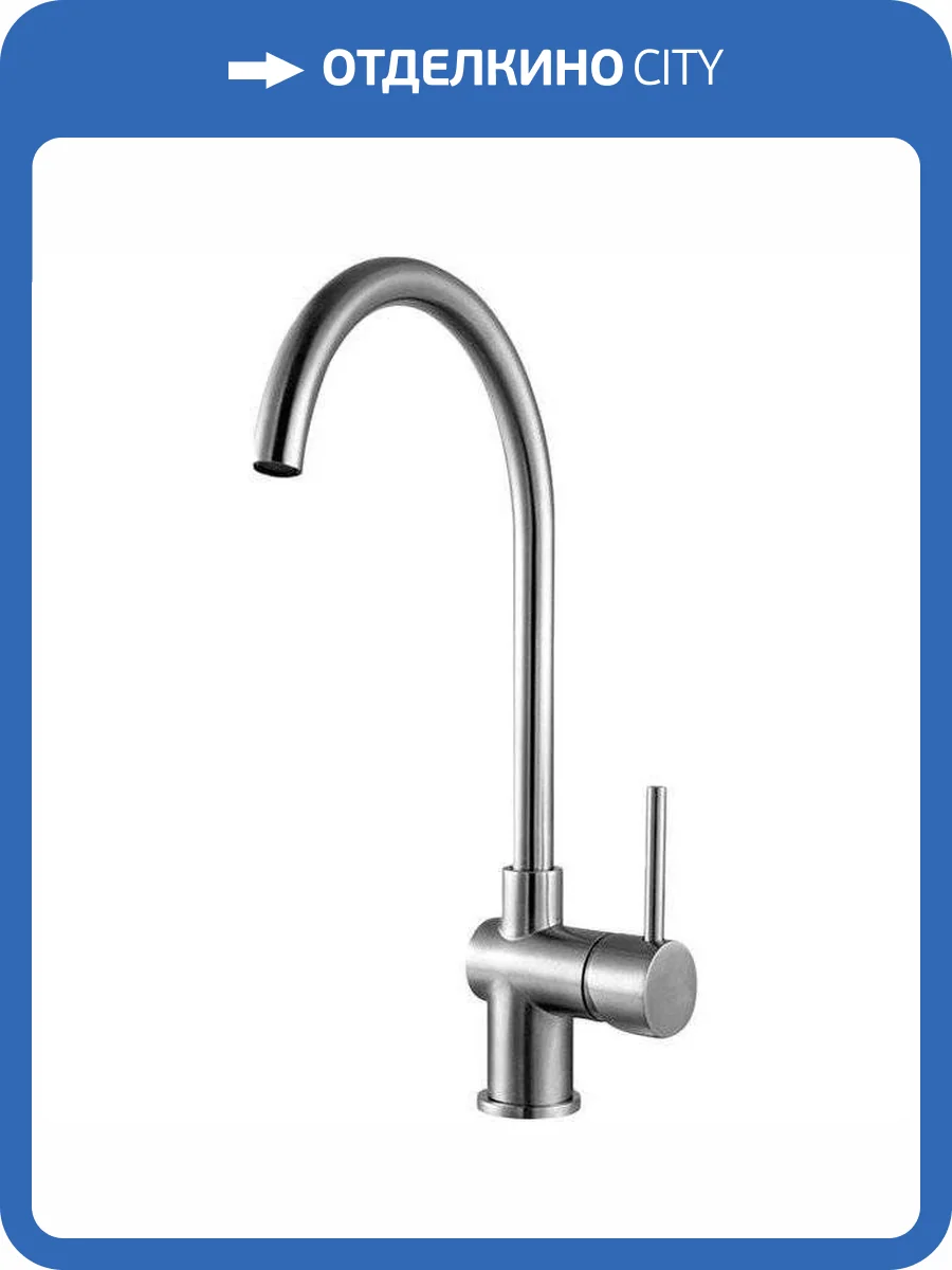 Смеситель для кухни Iddis Kitchen K05STJ0i05 фото 3