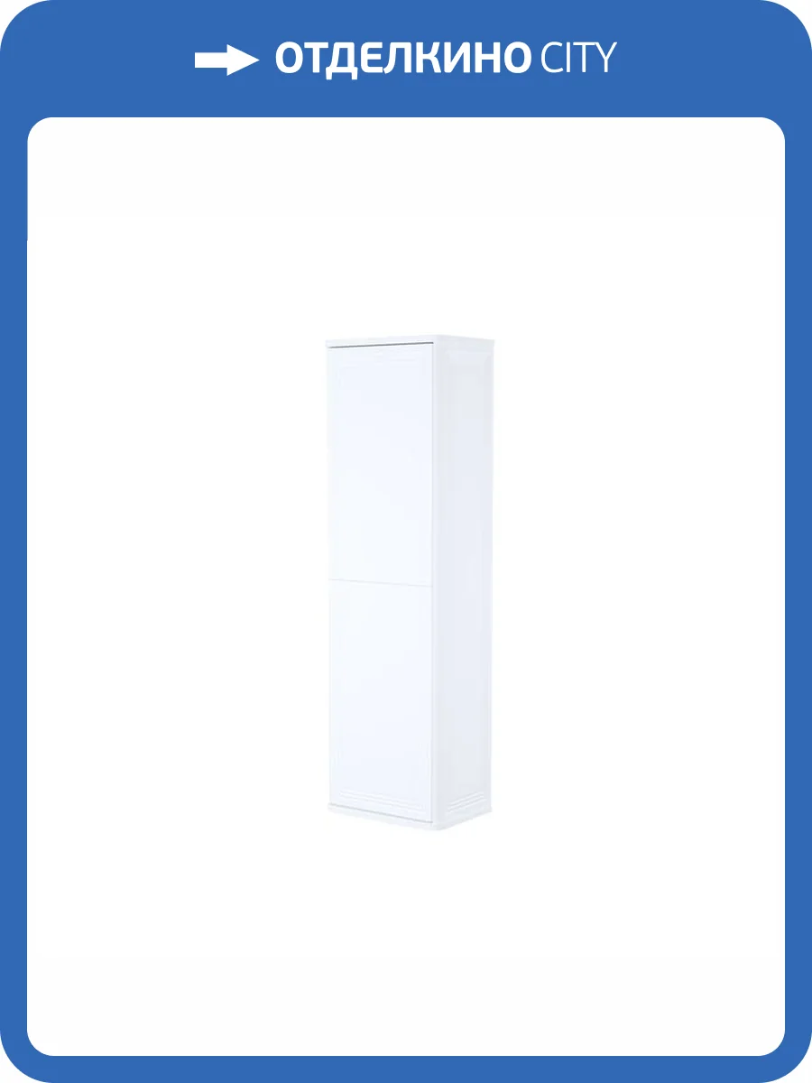 Шкаф-пенал Iddis Oxford Neo OXN40W0i97 подвесной, 40 см, белый фото 7