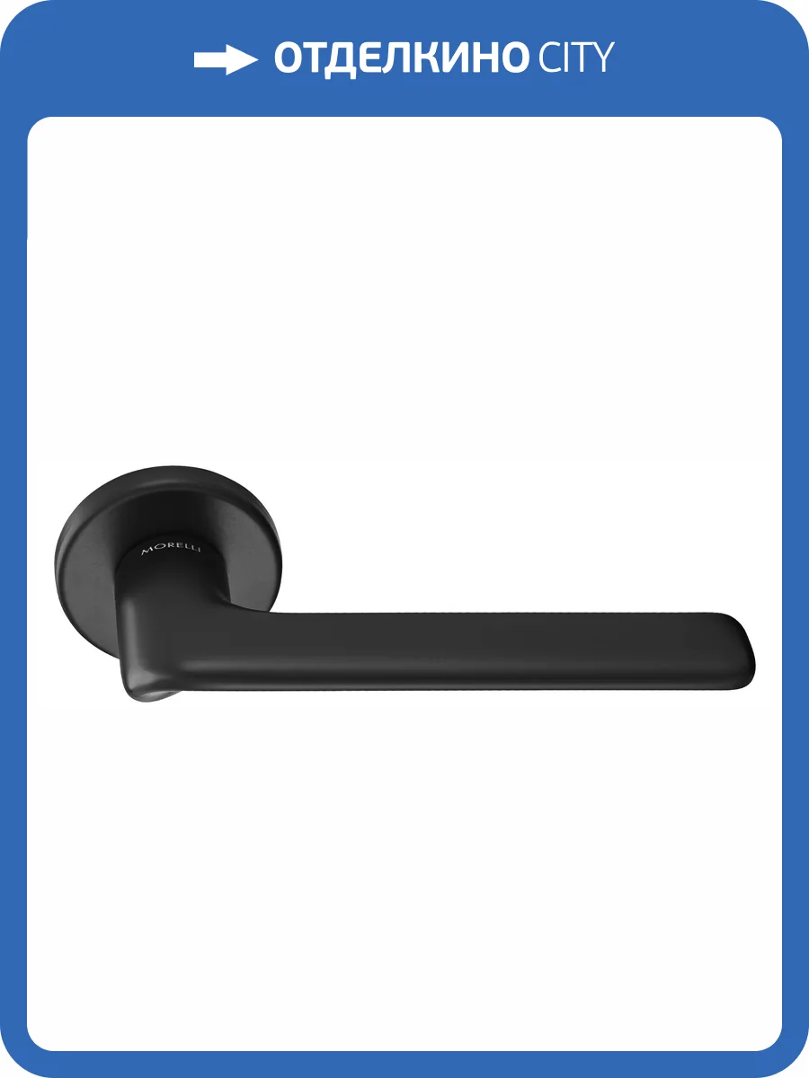 Дверная ручка MORELLI TOMORROW R5 NERO на розетке 7мм, цвет - черный фото 3