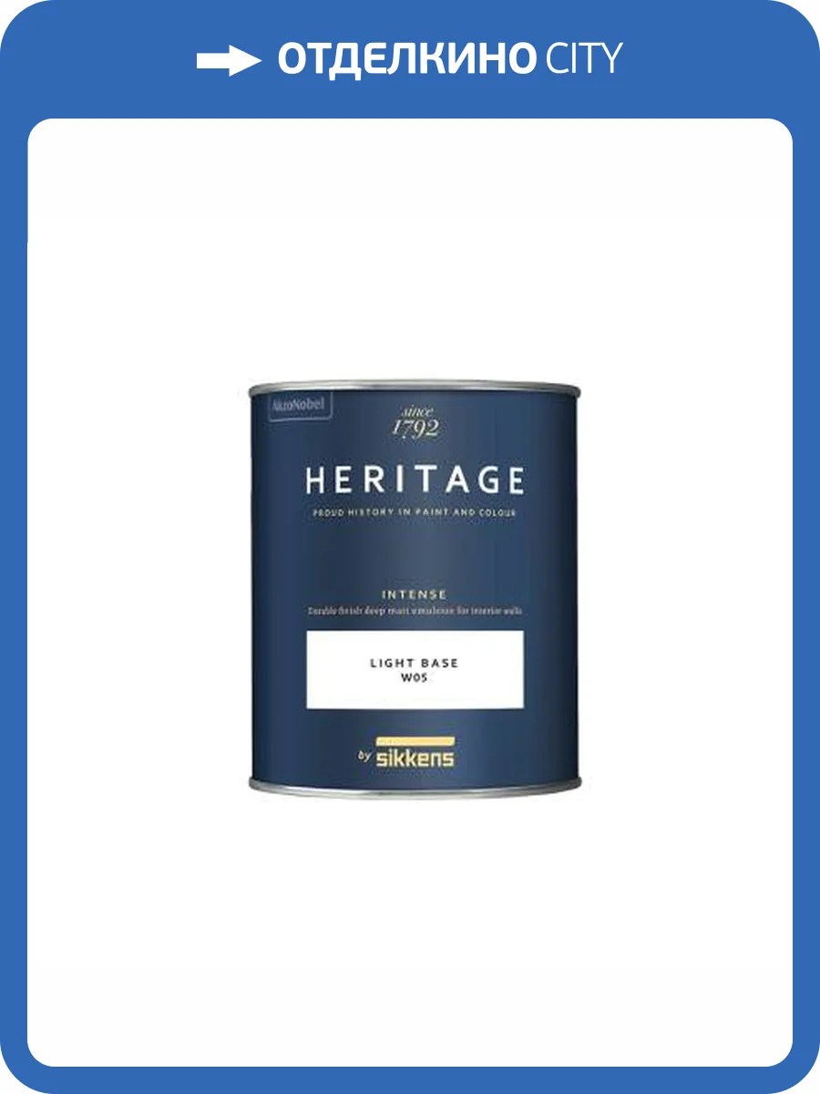 Краска Sikkens Heritage Intense глубокоматовая W05 1 л фото 2