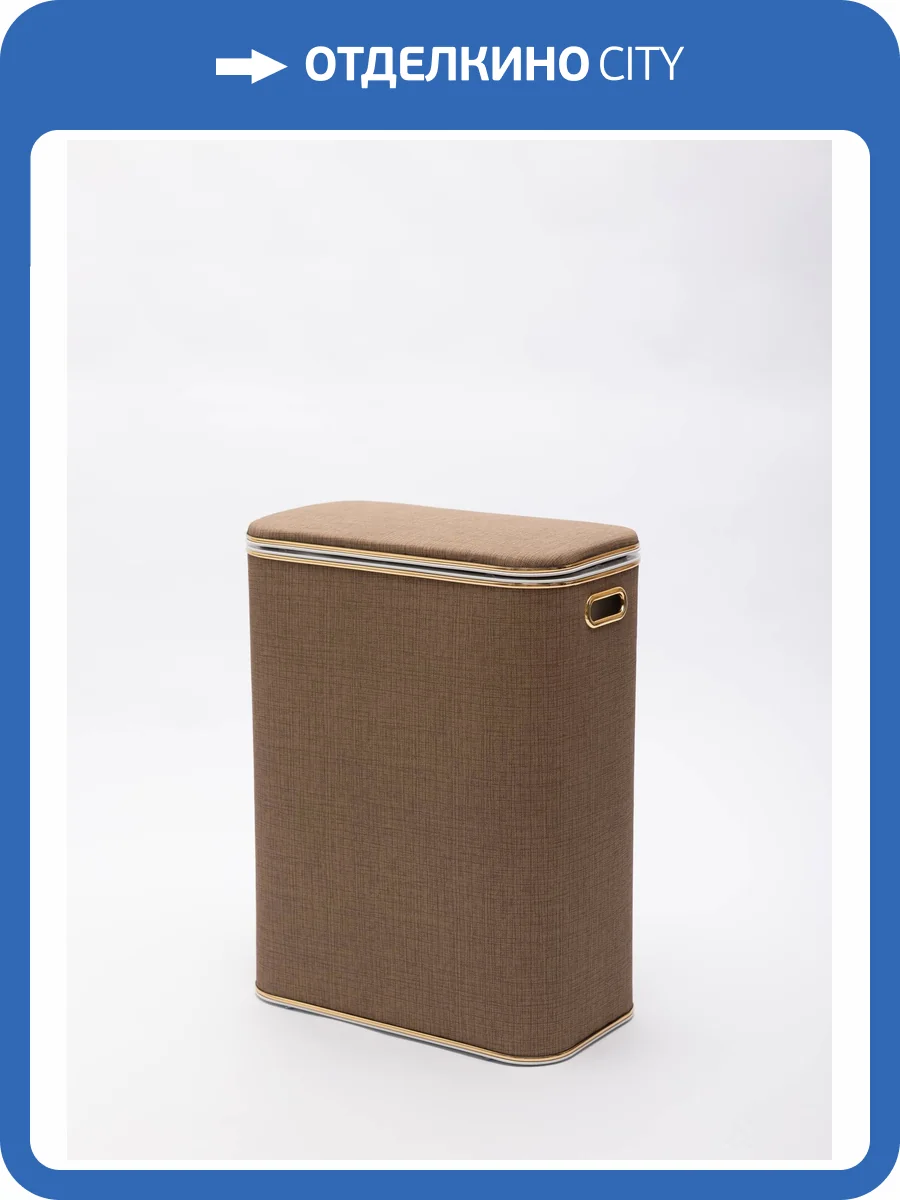 Корзина для белья Geralis BLG-B темно-бежевый, кант золото, стандартная фото 5