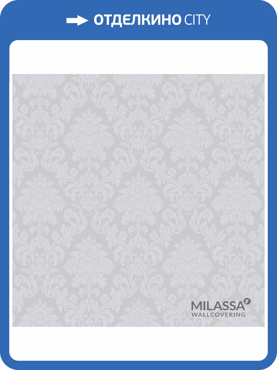 Обои флизелиновые Milassa Classic LS8 011 фото 2