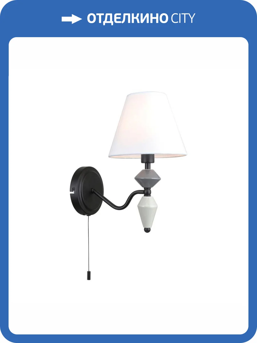 Бра Rivoli Alisia 2096-401 фото 2