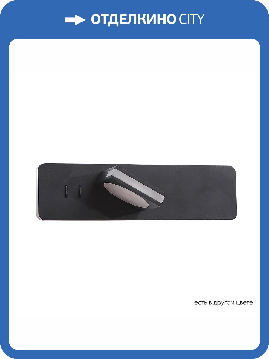 Бра Crystal Lux CLT 216W BL фото 8