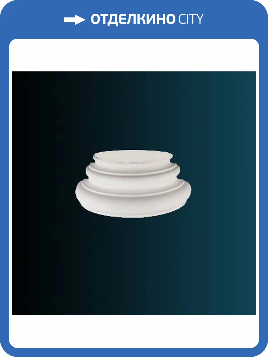 Основание колонны Перфект N2024-4W 44x44x16 фото 2