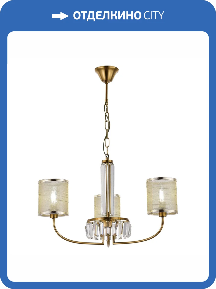 Подвесная люстра Evoluce Ellisse SLE1119-303-03 фото 2