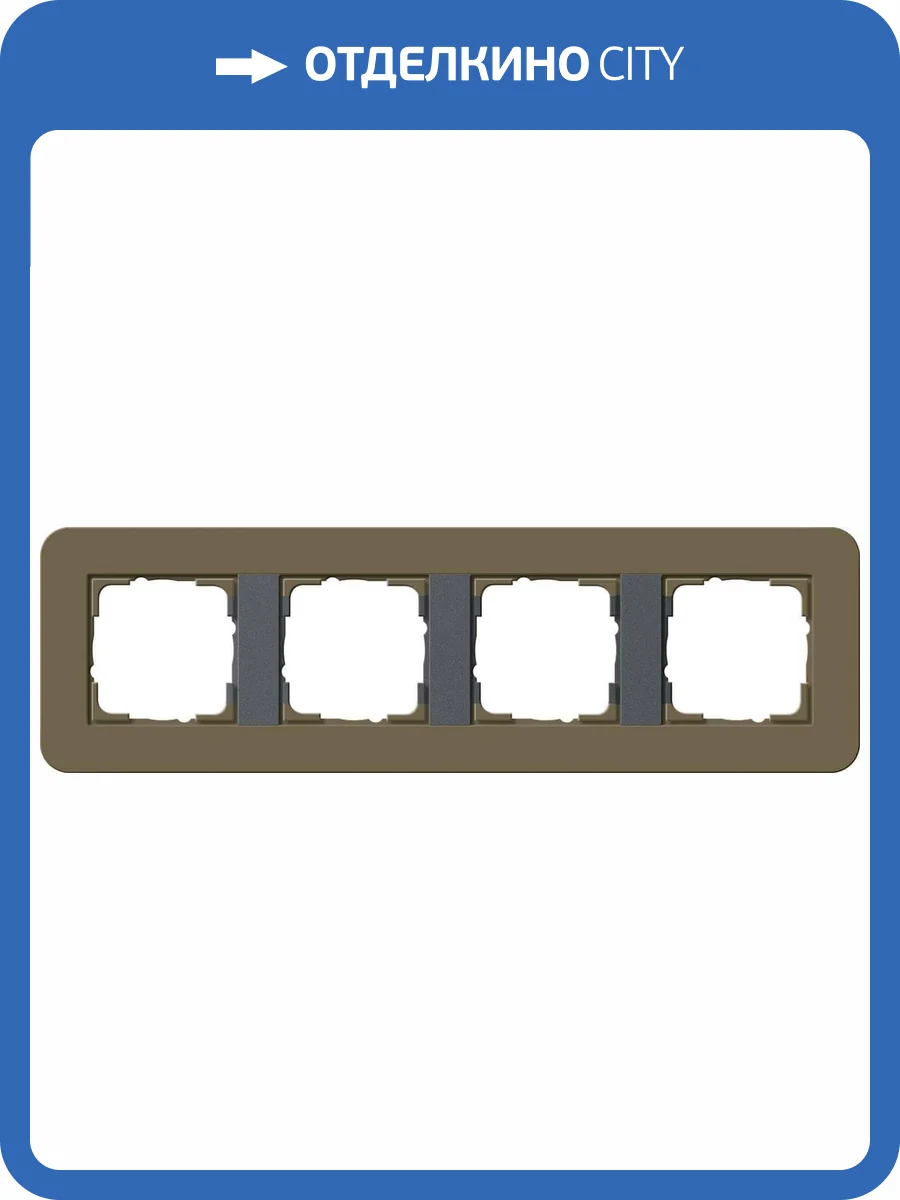 Рамка 4-постовая Gira E3 дымчатый/антрацит 0214426 фото 2