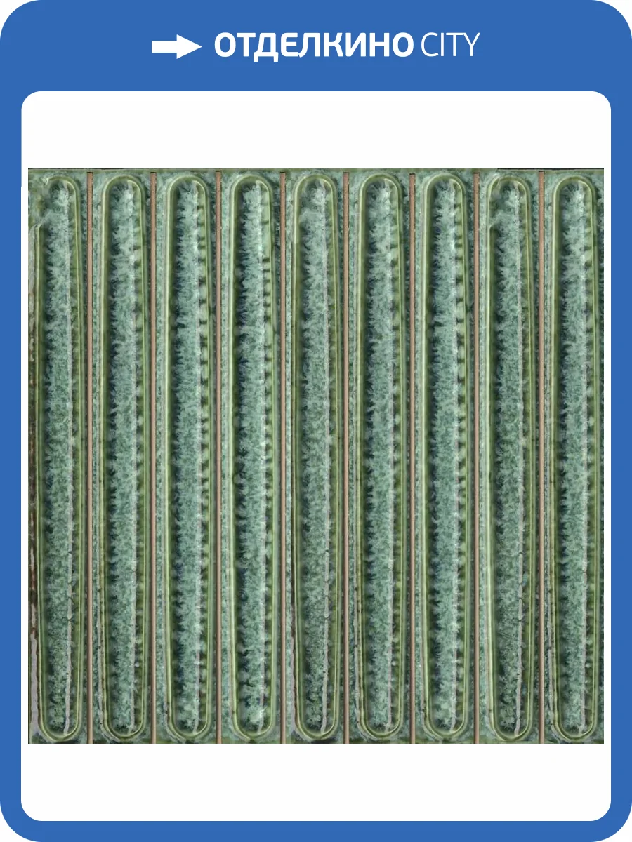 Декор Kerama Marazzi Далия KMD2SOB006BN Чипсет Зеленый Глянцевый 20x20 фото 13